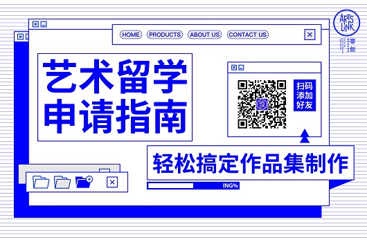 艺术生日本留学